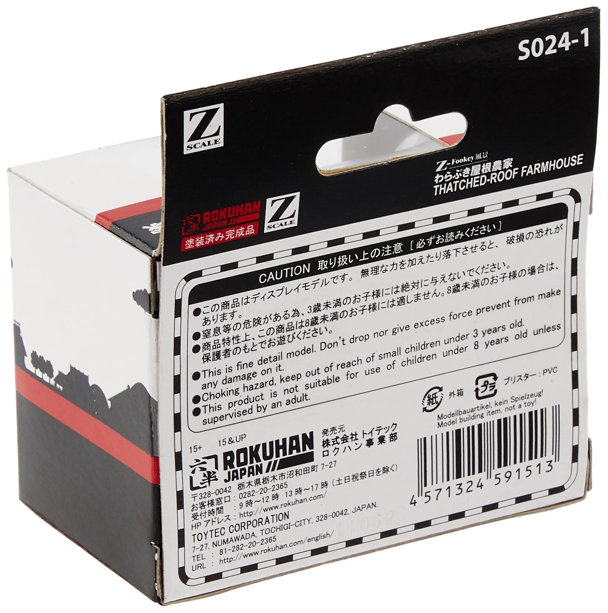 Rokuhan Z Gauge S024-1 Farmhouse Roof- Japan Figure Store - #1 Bring To You The Best Japanese Goods