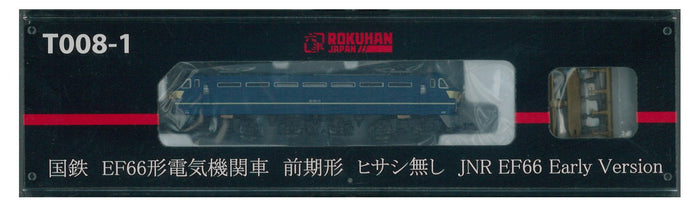 Rokuhan T008-1 Z Gauge Ef66 Electric Loco Early Model Jnr Color Hisashi- Japan Figure Store - #1 Bring To You The Best Japanese Goods