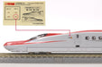 Rokuhan Z Gauge T029-1 E6 Komachi 3-Car Basic Set Train- Japan Figure Store - #1 Bring To You The Best Japanese Goods