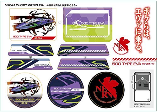 Rokuhan Z Gauge Z Shorty 500 Series Eva Starter Set SG004-2- Japan Figure Store - #1 Bring To You The Best Japanese Goods