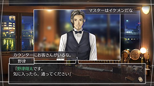 Root Letter Playstation 4 Ps4 - Used Japan Figure 4582350660210 2