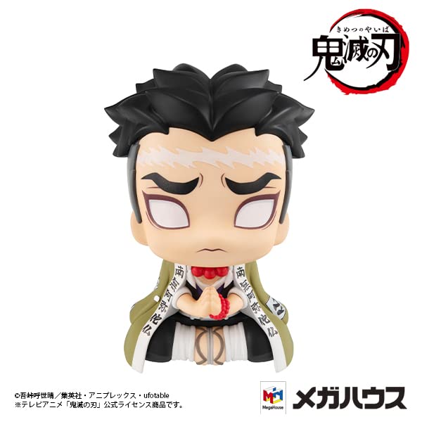 MEGAHOUSE - Lookup Gyomei Himejima Figure - Demon Slayer: Kimetsu No Yaiba- Japan Figure Store - #1 Bring To You The Best Japanese Goods