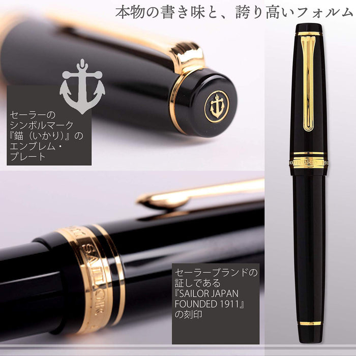 SAILOR - Professional Gear Gold Fountain Pen Black M 11-2036-420- Japan Figure Store - #1 Bring To You The Best Japanese Goods