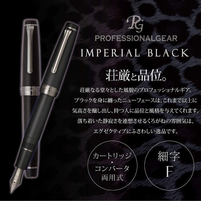 SAILOR Professional Gear Imperial Black Fountain Pen F 11-3028-220- Japan Figure Store - #1 Bring To You The Best Japanese Goods