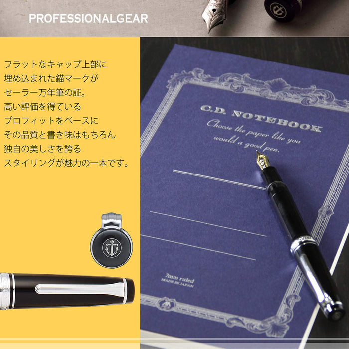 SAILOR Professional Gear Silver Fountain Pen Black F 11-2037-220- Japan Figure Store - #1 Bring To You The Best Japanese Goods