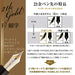 SAILOR Professional Gear Silver Fountain Pen Black F 11-2037-220- Japan Figure Store - #1 Bring To You The Best Japanese Goods