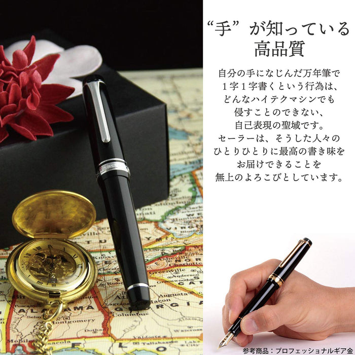 SAILOR Professional Gear Silver Fountain Pen Black F 11-2037-220- Japan Figure Store - #1 Bring To You The Best Japanese Goods
