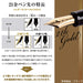 SAILOR Profit 21 Fountain Pen 1911 White F 11-2021-210- Japan Figure Store - #1 Bring To You The Best Japanese Goods