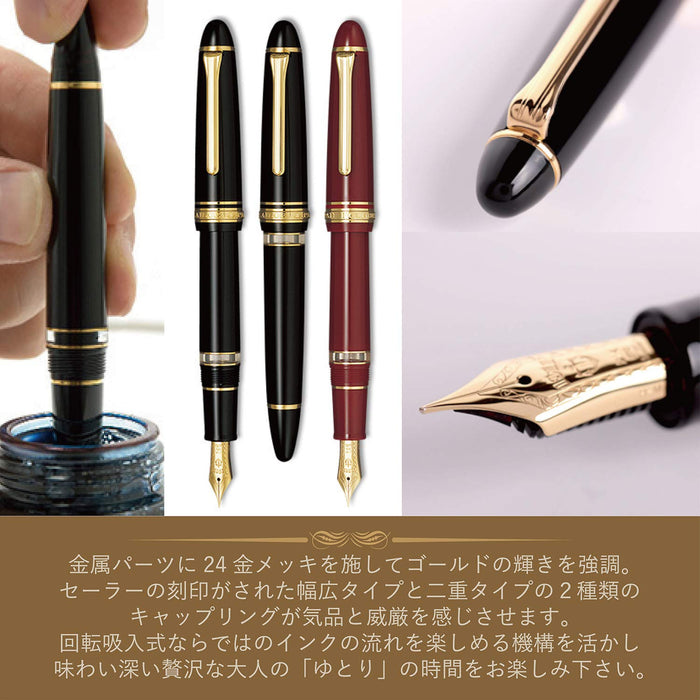 SAILOR Profit Realo 1911 Fountain Pen Maroon F 11-3924-232- Japan Figure Store - #1 Bring To You The Best Japanese Goods