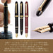 SAILOR Profit Realo 1911 Fountain Pen Maroon F 11-3924-232- Japan Figure Store - #1 Bring To You The Best Japanese Goods