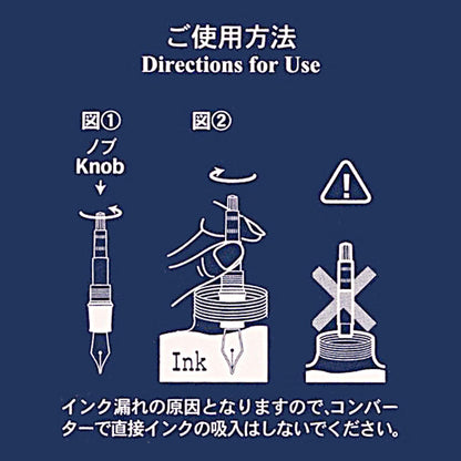 Sailor Fountain Pen Ink Inhaler Converter For Fountain Pen Gold 14-0806-220- Japan Figure Store - #1 Bring To You The Best Japanese Goods