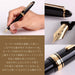 SAILOR Profit Standard 1911 S Fountain Pen Black Z 11-1219-720- Japan Figure Store - #1 Bring To You The Best Japanese Goods