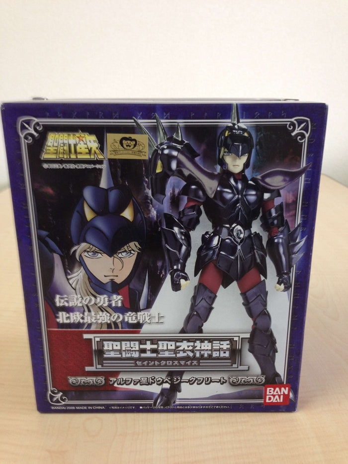 Bandai Spirits Saint Seiya Myth Cloth Alpha Star Double Siegfried Japan- Japan Figure Store - #1 Bring To You The Best Japanese Goods