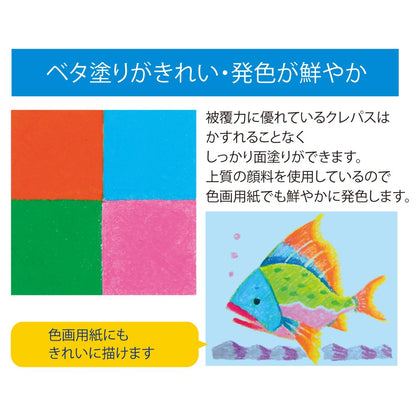 Sakura Crepas Japan 10 Bottles Rose Lp #125-10P- Japan Figure Store - #1 Bring To You The Best Japanese Goods