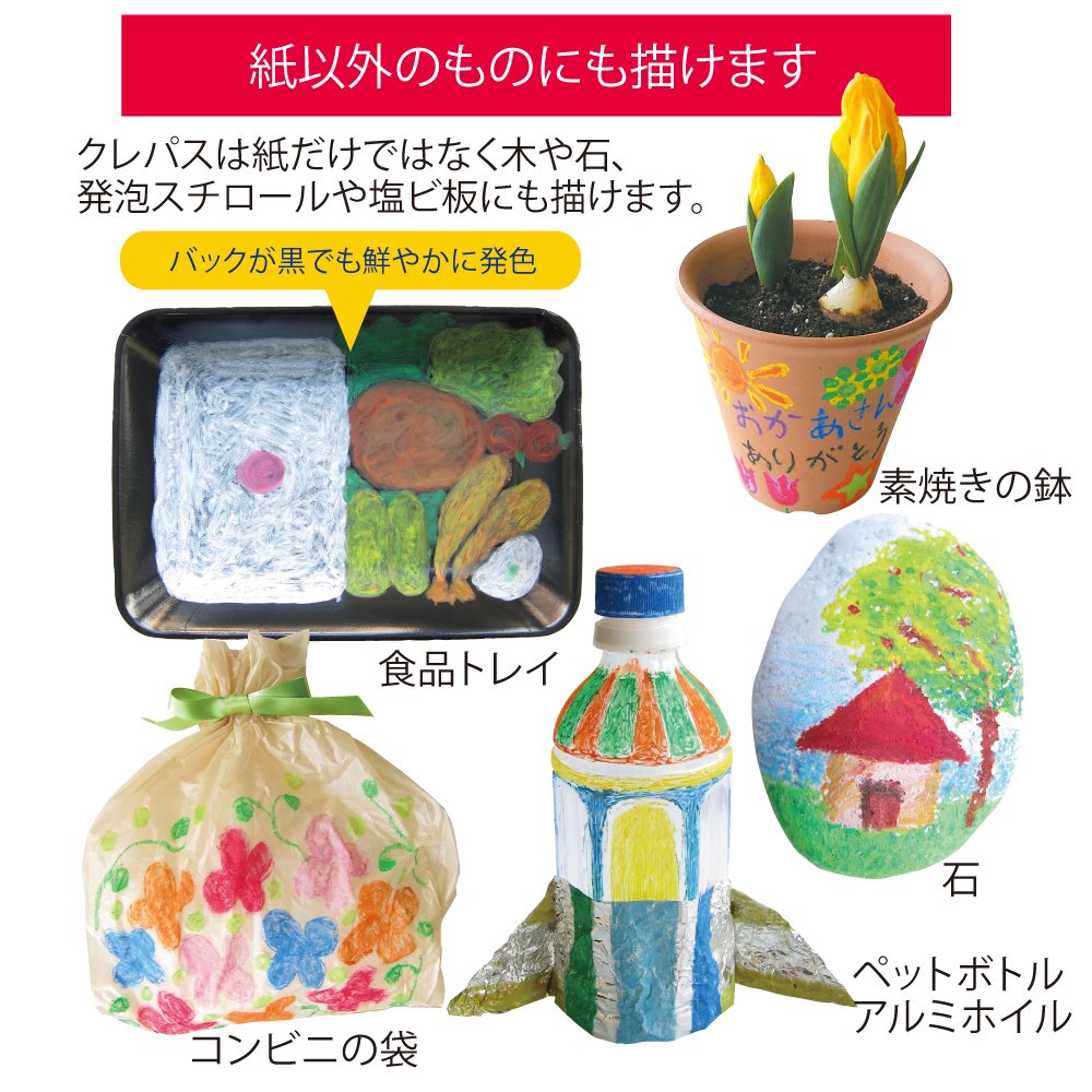 Sakura Crepas Japan 10 Bottles Rose Lp #125-10P- Japan Figure Store - #1 Bring To You The Best Japanese Goods