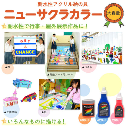 Sakura Crepas Japan Poster Color 600Ml White Paint Acrylic Etpw#50- Japan Figure Store - #1 Bring To You The Best Japanese Goods