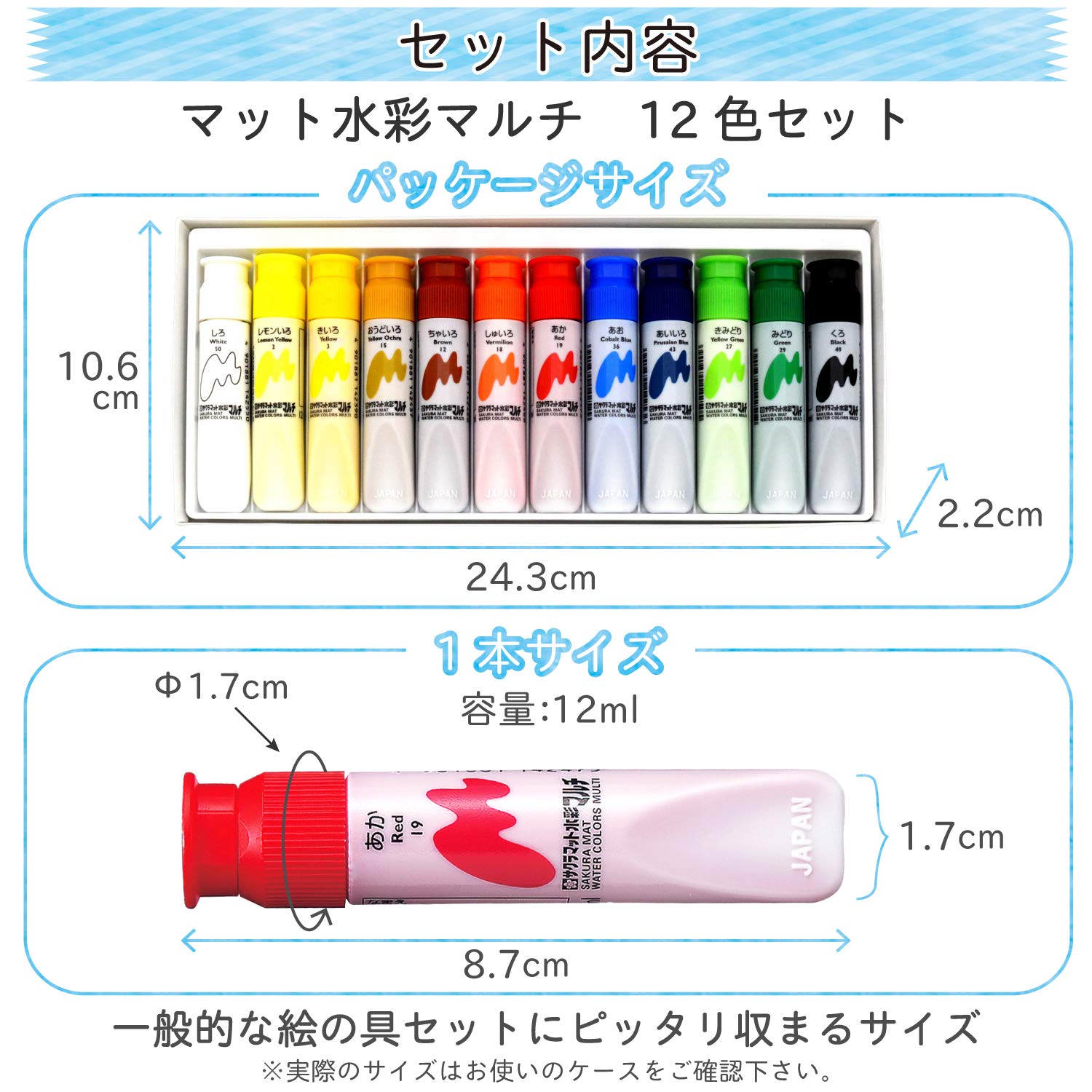 Sakura Crepas Paint Japan Matte Watercolor 12 Colors 5 Mwm12Pe- Japan Figure Store - #1 Bring To You The Best Japanese Goods