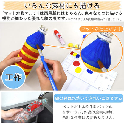 Sakura Crepas Paint Japan Matte Watercolor 12 Colors 5 Mwm12Pe- Japan Figure Store - #1 Bring To You The Best Japanese Goods