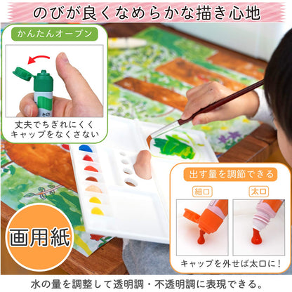 Sakura Crepas Paint Japan Matte Watercolor 12 Colors 5 Mwm12Pe- Japan Figure Store - #1 Bring To You The Best Japanese Goods