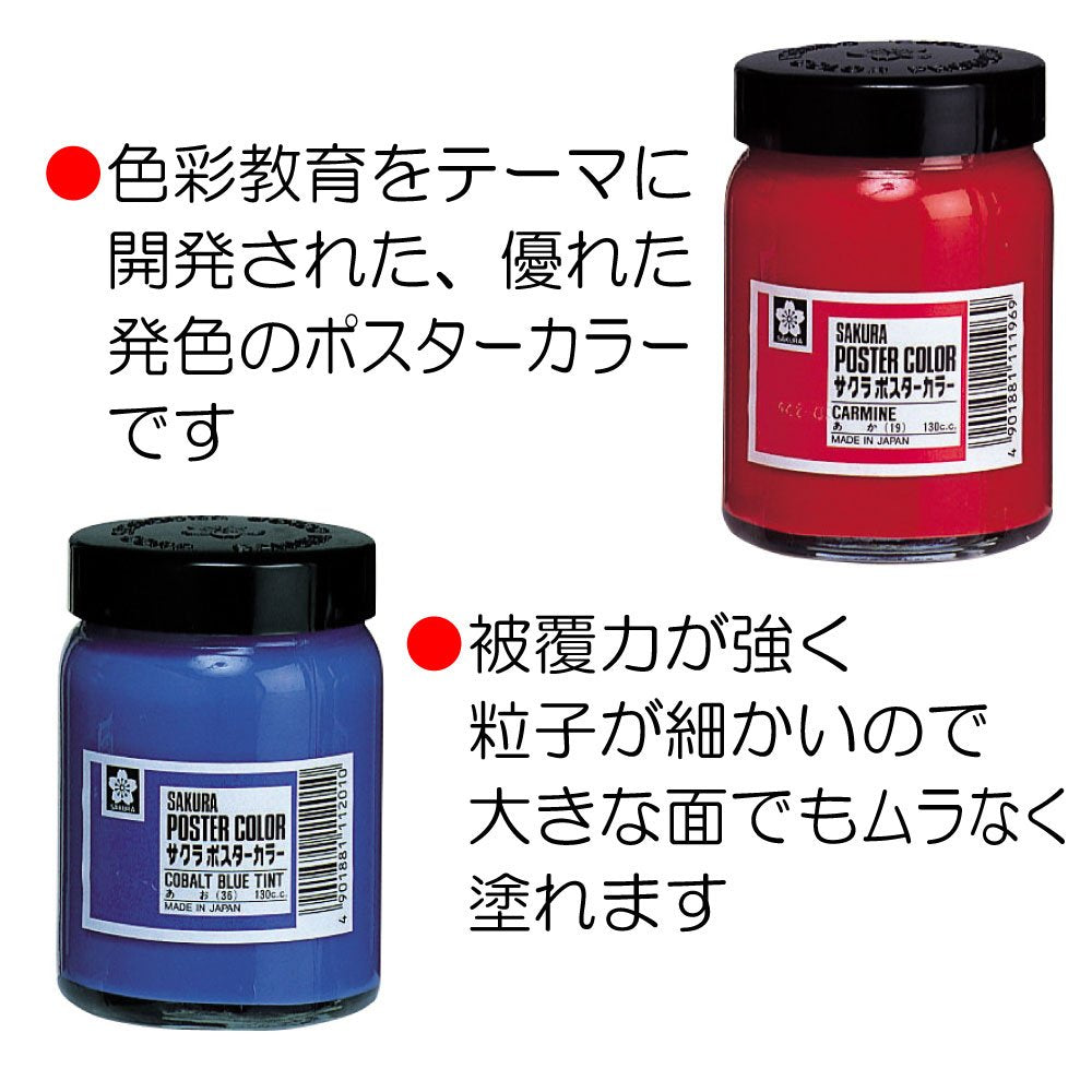 Sakura Crepas Japan Paint Poster Color 130Ml White 3 - Pw130Ml3P#50- Japan Figure Store - #1 Bring To You The Best Japanese Goods