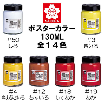 Sakura Crepas Japan Paint Poster Color 130Ml White 3 - Pw130Ml3P#50- Japan Figure Store - #1 Bring To You The Best Japanese Goods