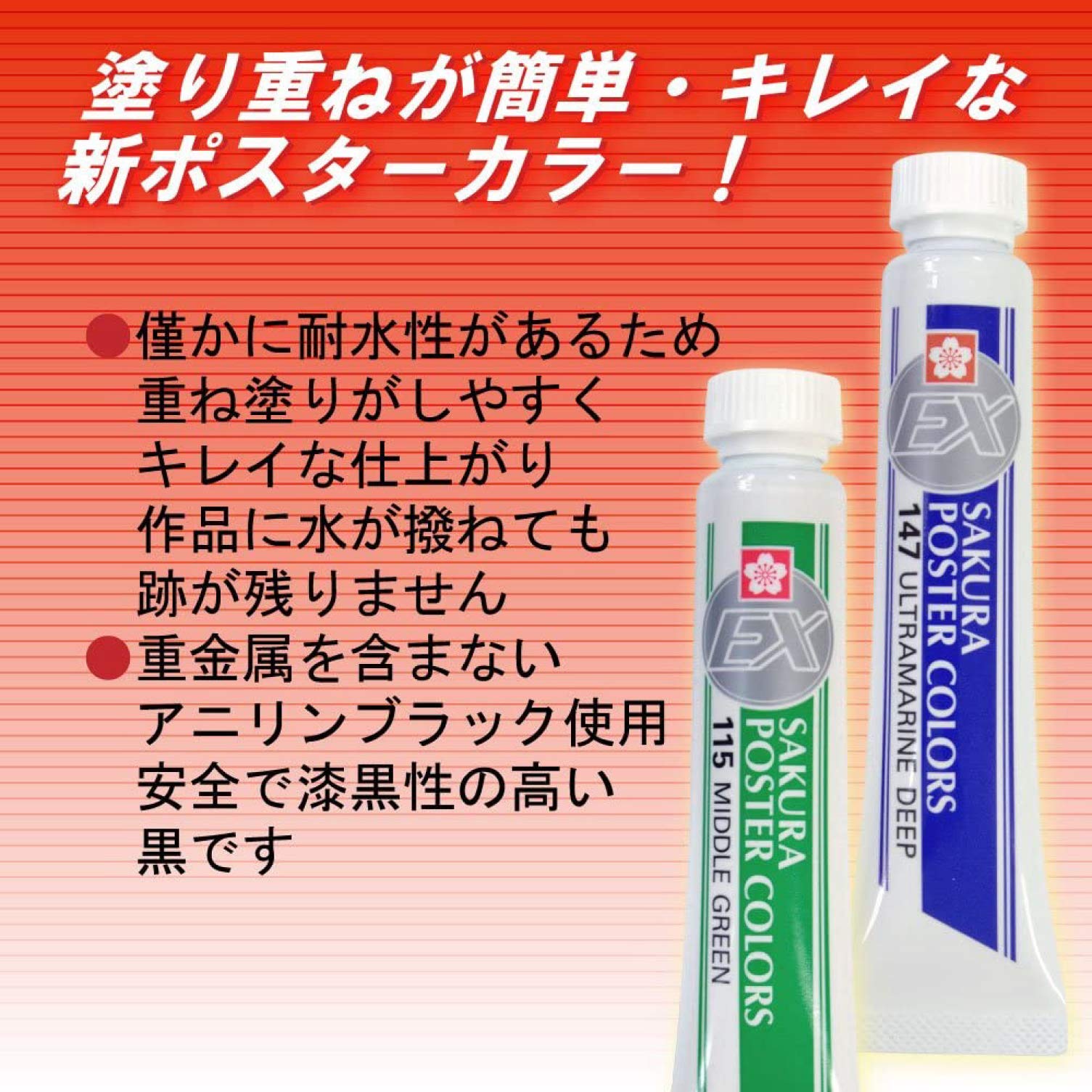 Sakura Crepas Japan Paint Poster Color 12Ml White P#003- Japan Figure Store - #1 Bring To You The Best Japanese Goods