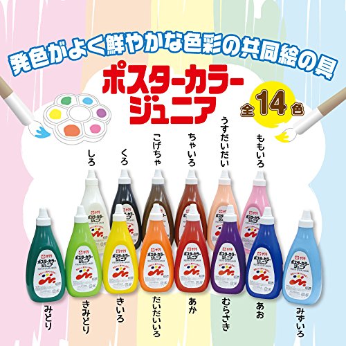 Sakura Crepas Paint Poster Color Junior 720Ml White Japan Pwj720Ml#50- Japan Figure Store - #1 Bring To You The Best Japanese Goods