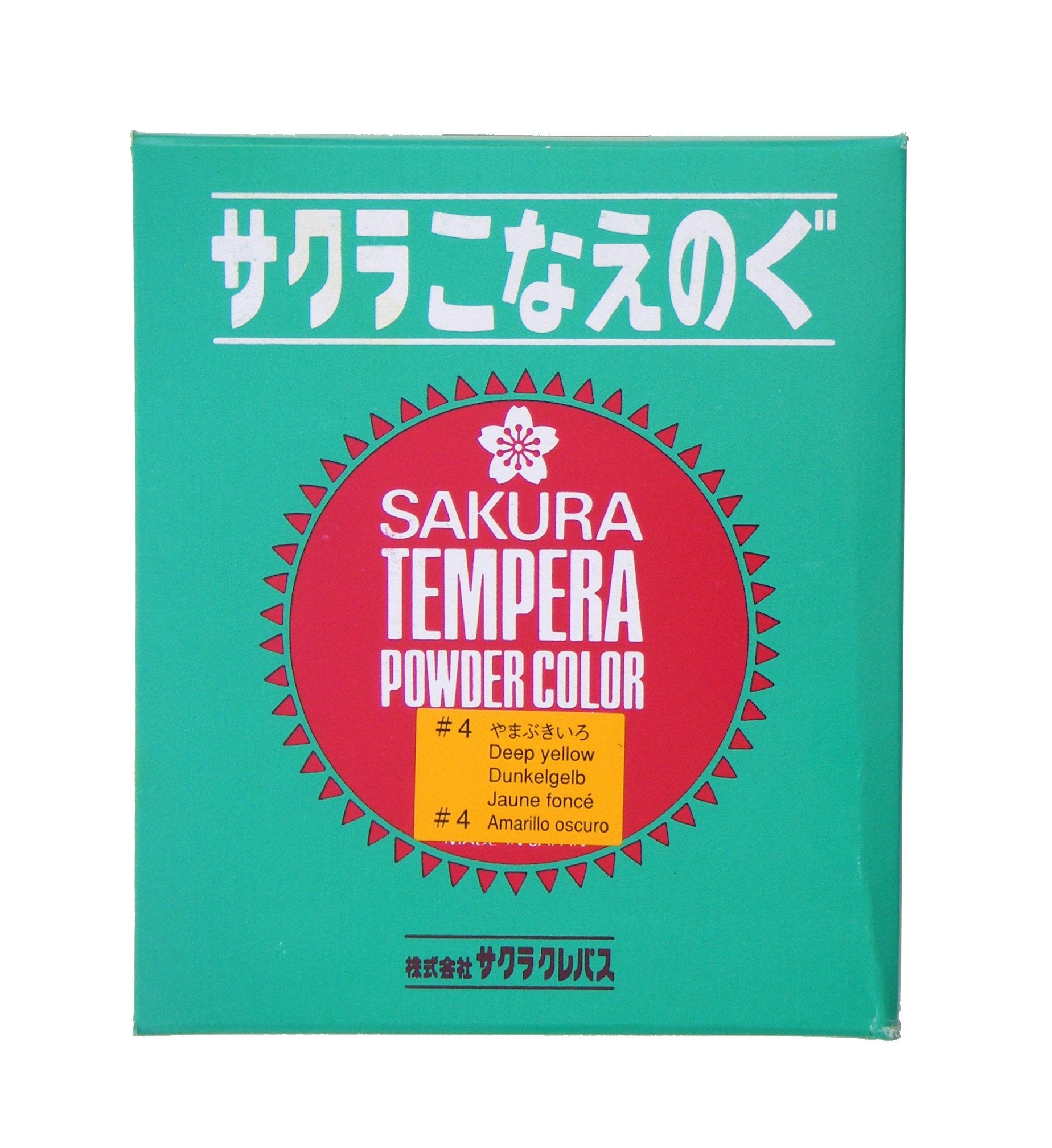 Sakura Crepas Paint Poster Color Konaenogu 700G Bright Yellow Japan Fw700G#4- Japan Figure Store - #1 Bring To You The Best Japanese Goods