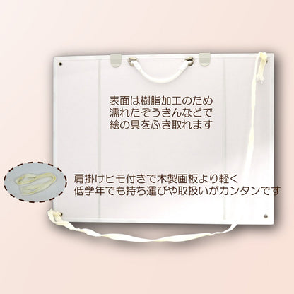 Sakura Crepas Japan Plastic Drawing Board Egs-G3 Quarter Cutting- Japan Figure Store - #1 Bring To You The Best Japanese Goods