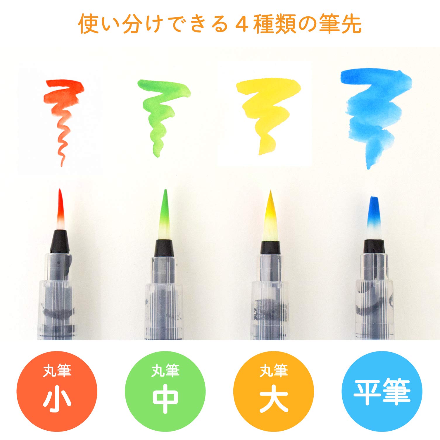 Sakura Crepas Japan Water Brush Large Qr-L- Japan Figure Store - #1 Bring To You The Best Japanese Goods