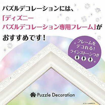 Sale! 500-piece Jigsaw Puzzle Disney Nightmare Before Christmas Epoch- Japan Figure Store - #1 Bring To You The Best Japanese Goods