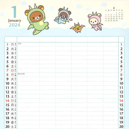 San-X Rilakkuma 2024 Wall Hanging Family Calendar- Japan Figure Store - #1 Bring To You The Best Japanese Goods