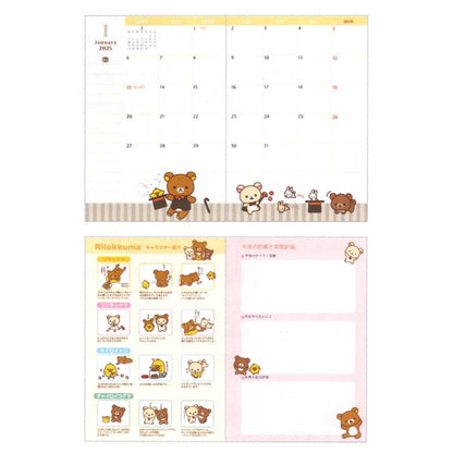 San-X Rilakkuma Notebook Monthly Thread Binding Wide Me67212- Japan Figure Store - #1 Bring To You The Best Japanese Goods