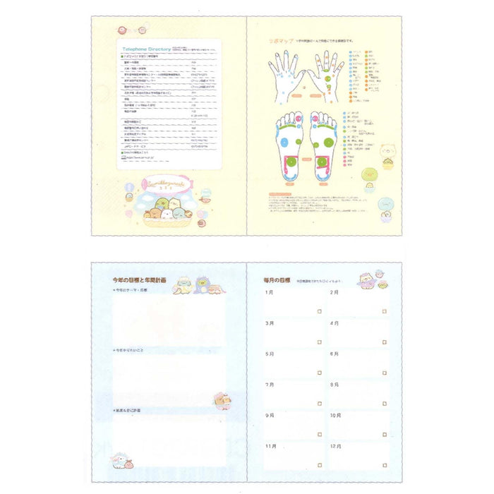 San-X Sumikko Gurashi A5 Notebook Me67202- Japan Figure Store - #1 Bring To You The Best Japanese Goods
