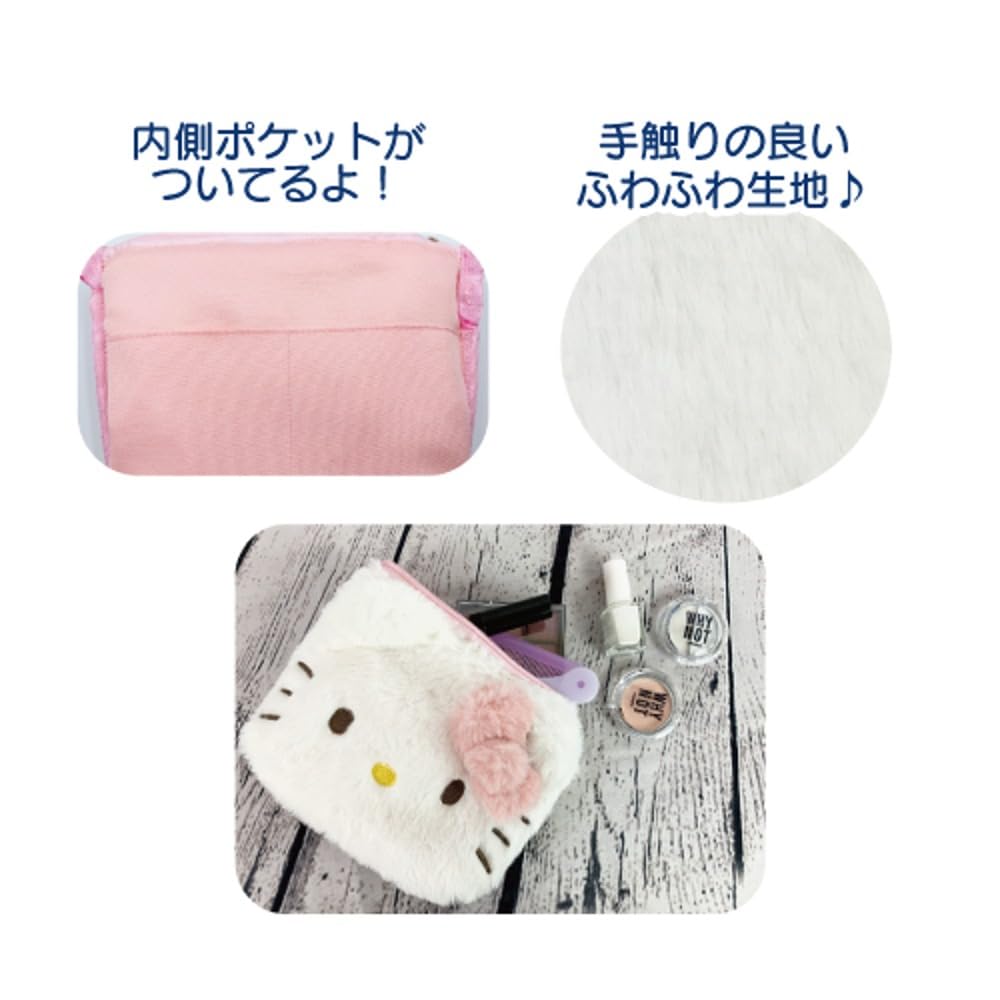 San-X Hello Kitty Fluffy Cosmetic Pouch 34201255- Japan Figure Store - #1 Bring To You The Best Japanese Goods