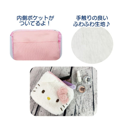 San-X My Melody Fluffy Cosmetic Pouch 34201256- Japan Figure Store - #1 Bring To You The Best Japanese Goods