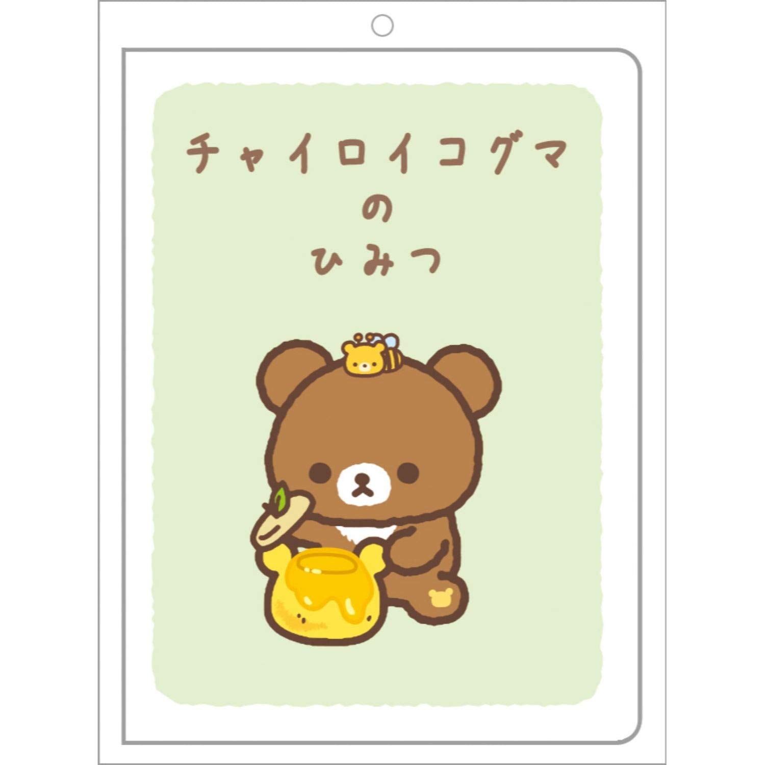 San-X Rilakkuma Plush Toy - Latte Color Chiroikoguma - Small Size My90201- Japan Figure Store - #1 Bring To You The Best Japanese Goods