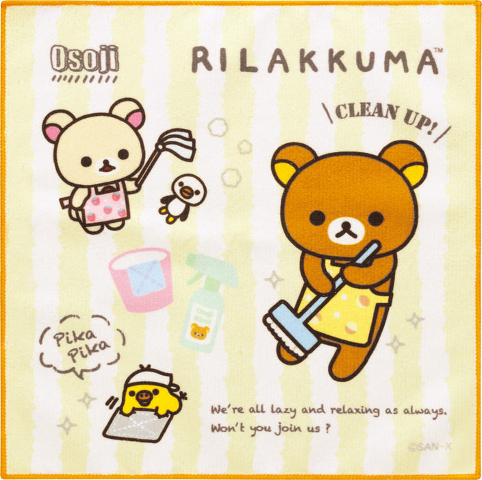 San-X Rilakkuma Set of 2 Microfiber Towel - CM39602- Japan Figure Store - #1 Bring To You The Best Japanese Goods