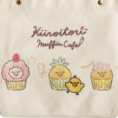 San-X Rilakkuma Mini Tote Bag Kiiroitori Muffin Cafe Design Cu67601- Japan Figure Store - #1 Bring To You The Best Japanese Goods