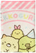 San-X Japan Sumikko Gurashi Lunch Nafkin Ch42001- Japan Figure Store - #1 Bring To You The Best Japanese Goods