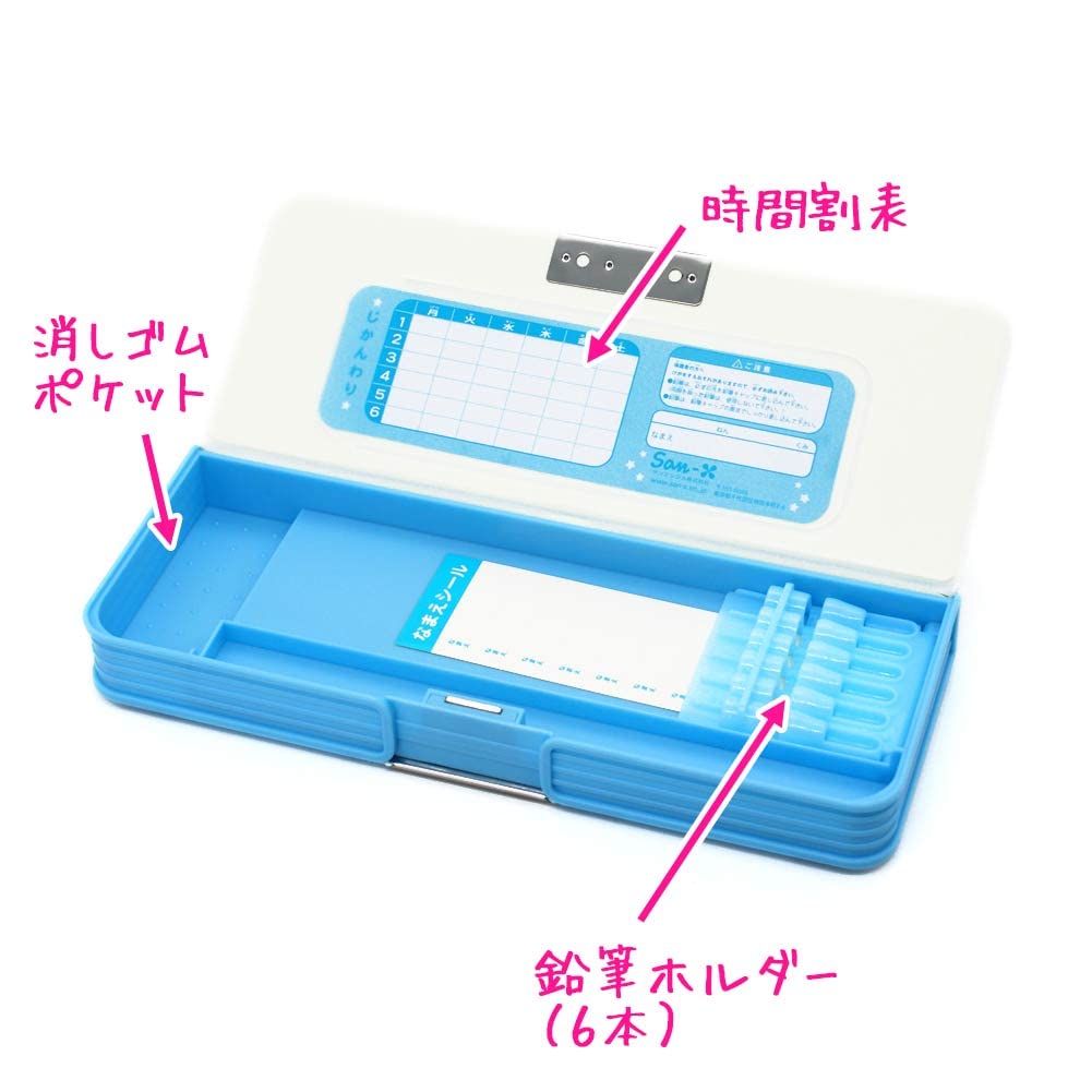 SAN-X Pen Case Sumikko Gurashi Happy School Blue- Japan Figure Store - #1 Bring To You The Best Japanese Goods