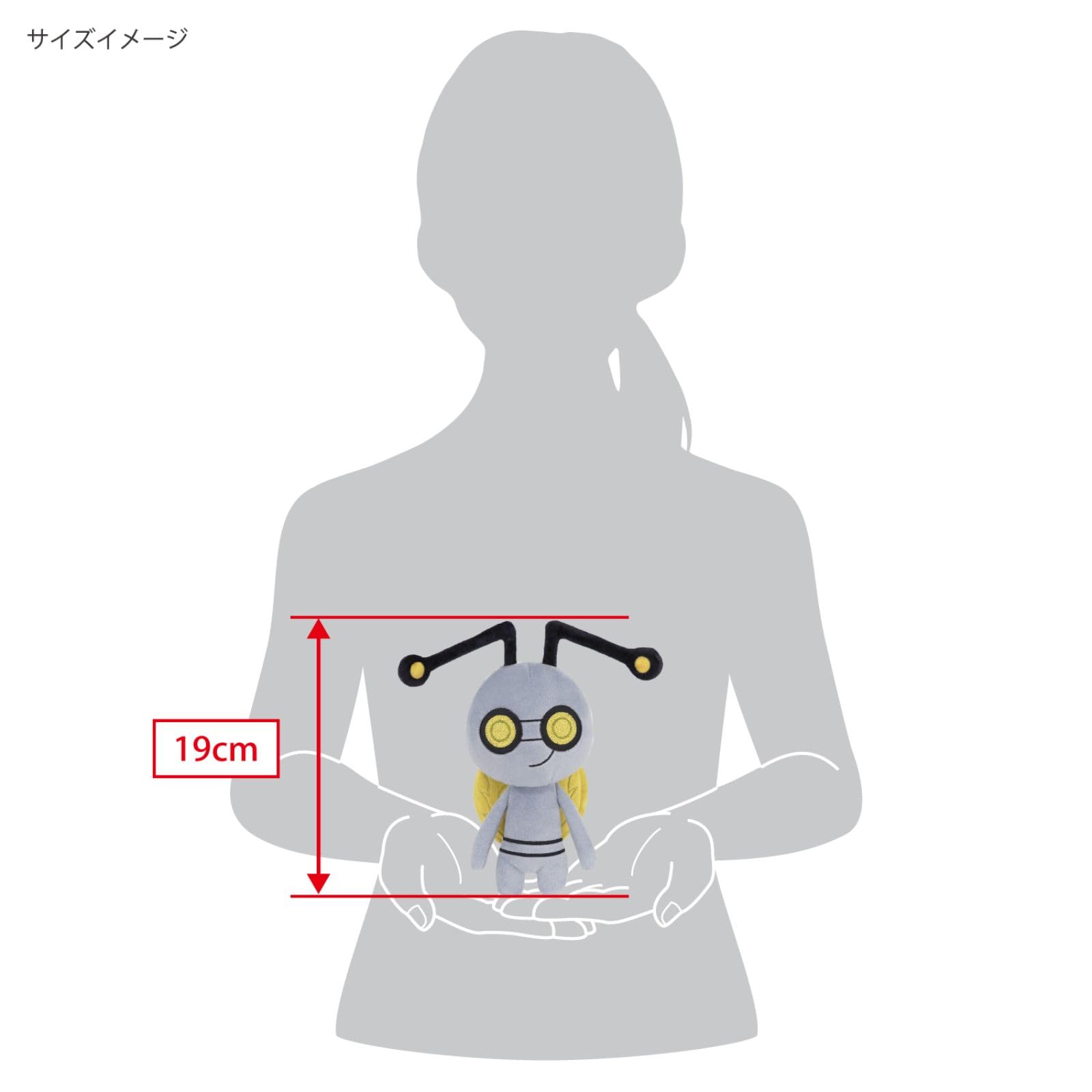 Sanei Boeki Pokemon All Star Collection PP257 Stuffed Toy W15xD8xH19cm- Japan Figure Store - #1 Bring To You The Best Japanese Goods