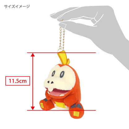 Plush Keychain Fuecoco Pokémon All Star Collection- Japan Figure Store - #1 Bring To You The Best Japanese Goods