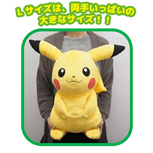 Sanei Boeki Pokemon All Star Collection Pikachu L Plush Toy Height 33cm Japanese Pokemon Toy- Japan Figure Store - #1 Bring To You The Best Japanese Goods
