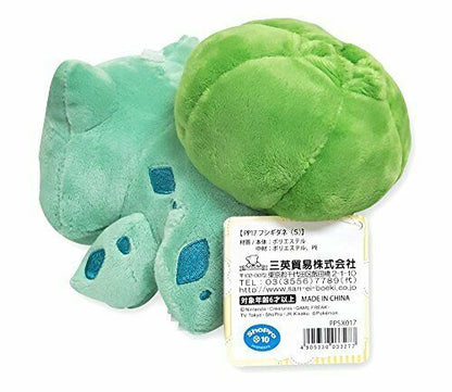 San-ei Boeki Pokemon Plush Pp17 Fushigidane S- Japan Figure Store - #1 Bring To You The Best Japanese Goods