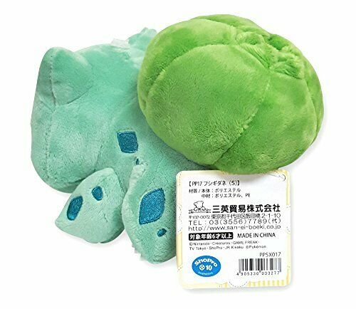 San-ei Boeki Pokemon Plush Pp17 Fushigidane S- Japan Figure Store - #1 Bring To You The Best Japanese Goods