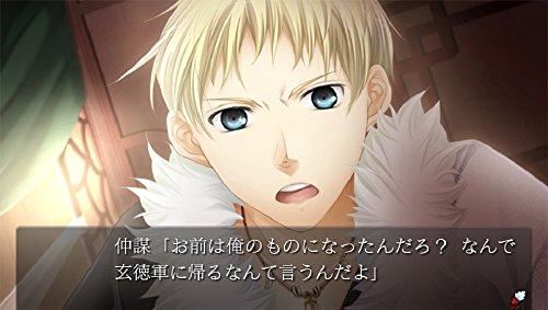 Sangoku Koi Senki: Omoide Gaeshi Cs Edition Ps Vita Sony New