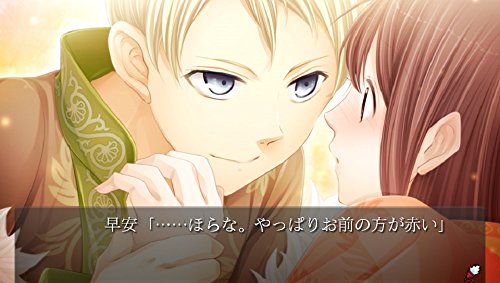 Sangoku Koi Senki: Omoide Gaeshi Cs Edition Ps Vita Sony New