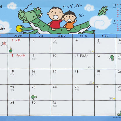 Sanrio 2024 Tabo Sheet Calendar Japan | 701149 Everyone'S- Japan Figure Store - #1 Bring To You The Best Japanese Goods