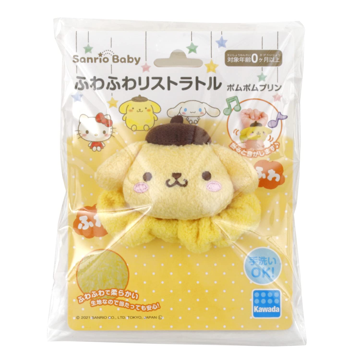 KAWADA Sanrio Baby Fluffy Wrist Rattle Pompompurin- Japan Figure Store - #1 Bring To You The Best Japanese Goods